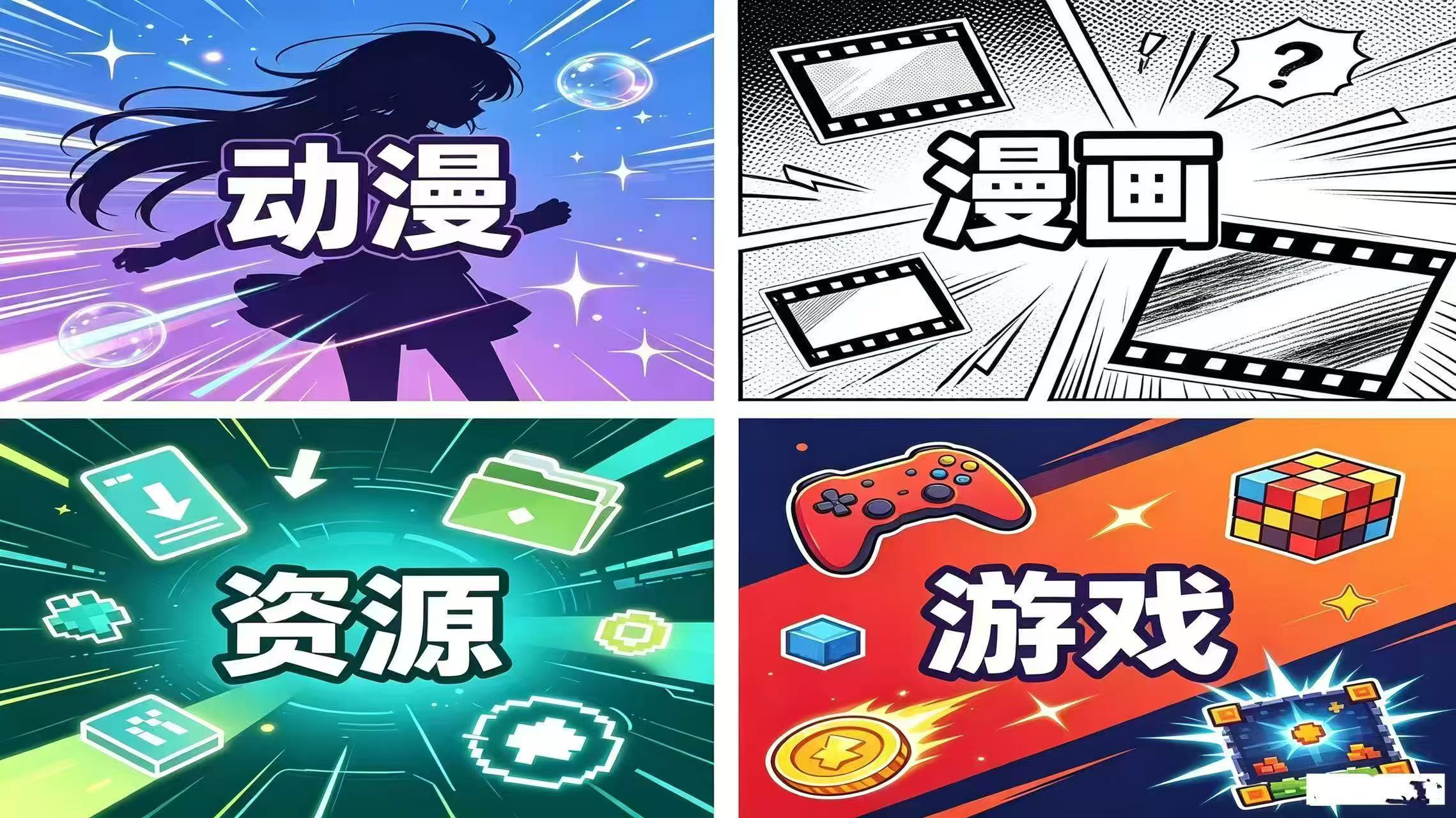 成功案例展示